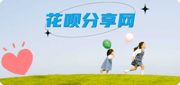 淮南信用卡白条24小时在线接单诚信商家_达人服务平台